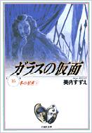 ���⤹����/���饹�β��� ��16��