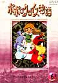 ポポロクロイス物語 Vol.1〜Vol.6 全6巻 lZFRN-m30078618963 DVD | torogoz.com