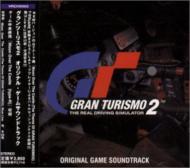 「グランツーリスモ2」オリジナル・ゲームサウンドトラック CD サントラ グランツーリスモ2」オリジナル・ゲームサウンドトラック | HMV&BOOKS