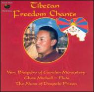 Chris Michell / Ganden Monastery/Tibetan Freedom