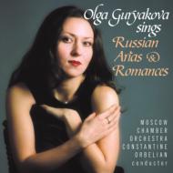 Russian Composers Classical/Arias  Songs Guryakova(S)orbelian / Moscow. co