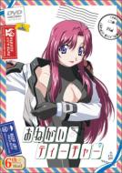 アニメ お｜おねがいティーチャー｜HMV&BOOKS online