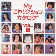 My����!�N�V���� �J�^���O Vol.1