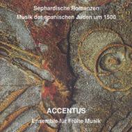 古楽オムニバス/Music Of Spanish Jews From 1500： Accentus. ens