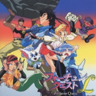 フォーチュン・クエストL | HMV&BOOKS online - CRCA-20001