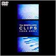 THE GOSPELLERS CLIPS 1999-2001 : ゴスペラーズ | HMV&BOOKS online