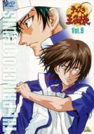 The Prince of Tennis Vol.9
