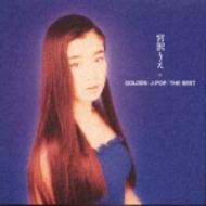 GOLDEN J-POP/THE BEST 宮沢りえ : 宮沢りえ | HMV&BOOKS online - SRCL-4404