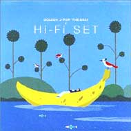 Golden J-Pop/The Best Hi-Fi Set
