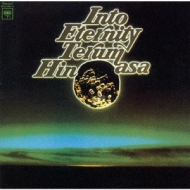 Into Eternity : 日野皓正 | HMV&BOOKS online - SRCS-9598/9