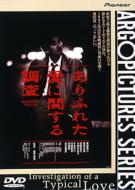 ����ӂꂽ���Ɋւ��钲��