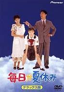 �������ċx�� �f���b�N�X��