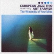 Windmills Of Your Mind Feat.art Farmer ̂₫