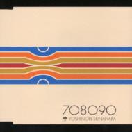 708090 : 砂原良徳 | HMV&BOOKS online - KSC2-249