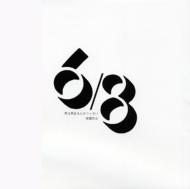 �N�͉p�Y�Ȃ񂩂���Ȃ�