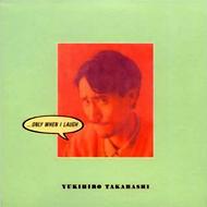 【希少】美品】高橋幸宏 ...ONLY WHEN I LAUGH 紙ジャケット ONLY WHEN I LAUGH : 高橋幸宏 | HMV&BOOKS online - PCCA-1860