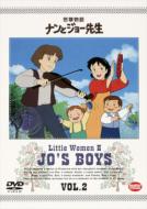 若草物語 ナンとジョー先生 10 [DVD] Amazon.co.jp: 若草物語 ナンとジョー先生 全10巻セット