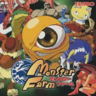 モンスターファーム Hmv Books Online Pccb 293