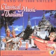 Ethnic / Traditional/Land Of 1000 Smiles - Classical Music Of Thailand