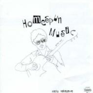 Homespun Music : 中川イサト | HMV&BOOKS online - SEAL007