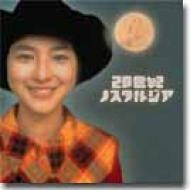 20世紀ノスタルジア ワイド Hmv Books Online Shbj 1