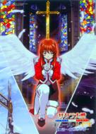 �T�N����� �G�R�[�� �h�b��1 -�閾���̉� (�ʏ��)