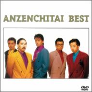 Anzenchitai Best