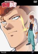 �H�V����vol.23