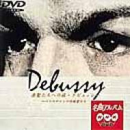 Amazon.co.jp: NHK DVD名曲アルバム 楽聖たちへの旅「ショパン