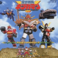 星獣戦隊ギンガマン CD うなれ獣装光！8CM Amazon.co.jp: 星獣戦隊ギンガマン 獣装光ギンガレッド : おもちゃ