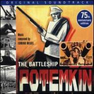 Battleship Potemkin / Holy Mountain ��̓|�`�����L��