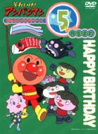 ���ꂢ���A���p���}��: �����񂶂傤�уV���[�Y: 5�����܂�