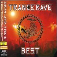 Trance Rave Best: #5 | HMV&BOOKS online - VICP-62253