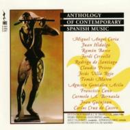 Spanish Composers Classical/Anthology Of Contemporary Spanish Music： Marba Gil(Cond)