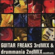 GUITAR FREAKS 3rd MIX&drummania 2nd MIX soundtrack | HMV&BOOKS