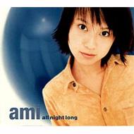 all night long : 鈴木亜美 | HMVu0026BOOKS online - AICT-1033