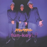 FUN KEY LP : スチャダラパー | HMV&BOOKS online - WPC6-8510