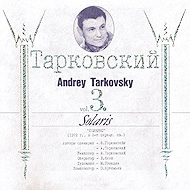 Solaris -Andrey Tarkovsky
