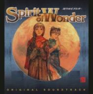 ORIGINAL VIDEO ANIMATION::Spirit of Wonder ORIGINAL SOUNDTRACK 