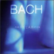 ԥ졼/Bach For Relaxation