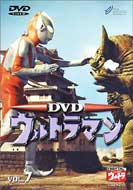 Dvd Ultraman 7