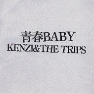 青春BABY : KENZI & THE TRIPS | HMV&BOOKS online - POPCD-7