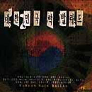 ��ؖ���rock Ballad