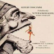 トスカニーニ｜アルトゥーロ・トスカニーニ・エッセンシャル