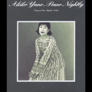 ピアノ・ナイトリィ : 矢野顕子 | HMV&BOOKS online - ESCB-1677