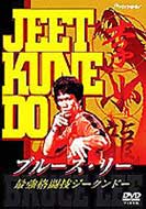 �u���[�X ���[ -�ŋ��i���Z�W�[�N���h�[