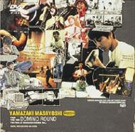 DOMINO ROUND Yamazaki Masayoshi tour 1998