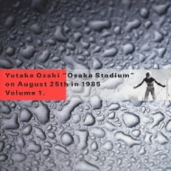 Osaka Stadium On August 25th In 1985 Vol.1