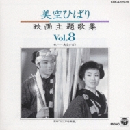 美空ひばり｜音楽CD・DVD｜HMV&BOOKS online