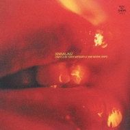 Sensual Jazz Music For Ships Vol.2